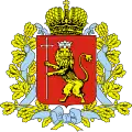 Wappen