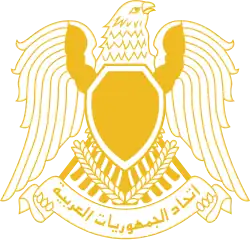 Falke der Quraisch im früheren Wappen Ägyptens (bis 1984), Syriens (bis 1980) und Libyens (bis 1977)