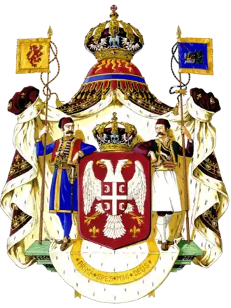 Haus Karađorđević