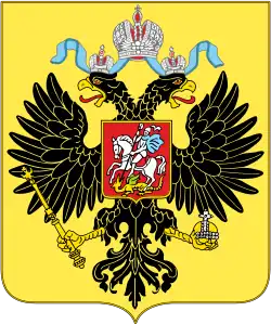 Grundwappen