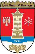 Wappen von Pantelej