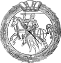 Siegel des Großfürstentums Litauen (1588)