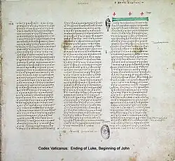 Unziale im Codex Vaticanus (4.&nbsp;Jahrhundert)