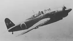 Sturzkampfbomber und Aufklärer Yokosuka&nbsp;D4Y.