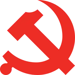 Emblem der Kommunistischen Partei Chinas