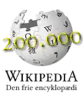 Logo aus Anlass des 200.000 Artikel (2015)