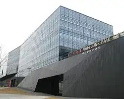 Nam June Paik Art Center 2010