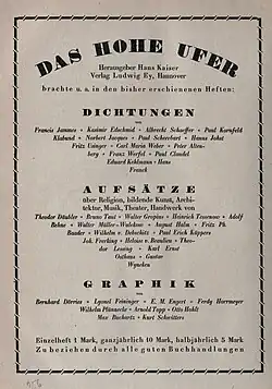 Werbeanzeige (1919)