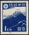 Unperforierte 1-Yen-Briefmarke aus Dauerserie, 1946