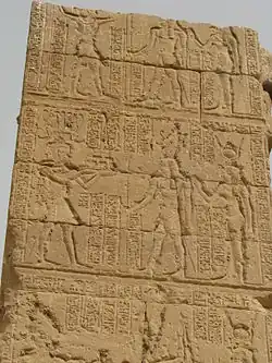 Reliefs auf einem Pylon