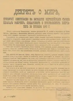 Dekret über den Frieden