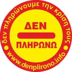 Logo der Bewegung „Ich bezahle nicht“