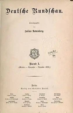 Titelblatt der Erstausgabe der Deutschen Rundschau, 1874, mit Siegel des Gebrüder Paetel Verlags