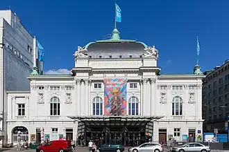 Deutsches Schauspielhaus Hamburg