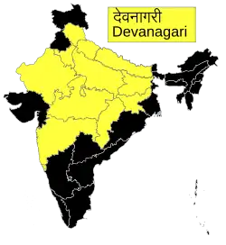 Verbreitungsgebiet von Devanagari