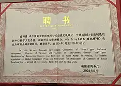 „Dr. Ole Döring, Economic Development Consultant of Zurbrüggen Business Management, Director of Science and Culture of Sino-German (Hunan) Intelligent Manufacturing Innovation Center, and Professor of Hunan Normal University, is hereby appointed as Global Investment Promotion Consultant for Department of Commerce of Hunan Province for a period of two years, from May 2024 to May 2026.“
