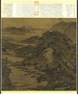 Flusslandschaft, Dong Yuan (10.&nbsp;Jhd.)