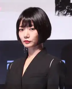 Bae Doona (2016)