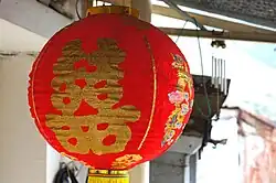 Auf Papierlatene als Glückssymbol, 2012