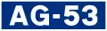 AG53