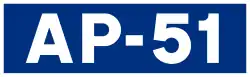 Autopista AP-51