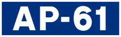 Autopista AP-61