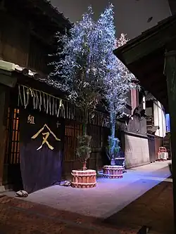 Kadomatsu im Stil der Edo-Zeit