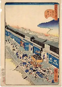 Utagawa Hirokage.