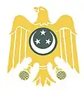 Wappen der Republik Ägypten, 1953–1958