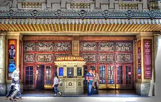 Eingang von der Yonge Street