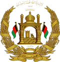 Siegel Afghanistans (2004–2021)