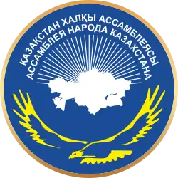 Emblem der Versammlung der Völker Kasachstans