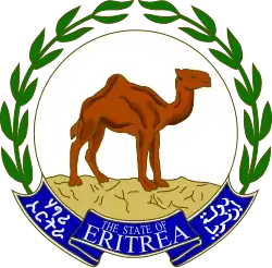 Siegel Eritreas