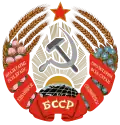 Wappen der Weißrussischen Sozialistischen Sowjetrepublik (1949 bis 1958)