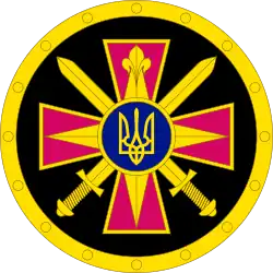 Emblem der Organisation