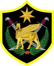 Flagge der Multi-National Force – Iraq