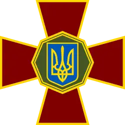 Emblem der Nationalgarde