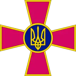 Emblem der ukrainischen Streitkräfte