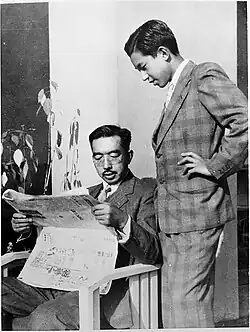 Akihito mit seinem Vater (1950)