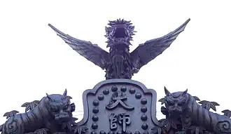 Daishidō, Firstschmuck