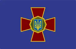 Truppenfahne der Nationalgarde