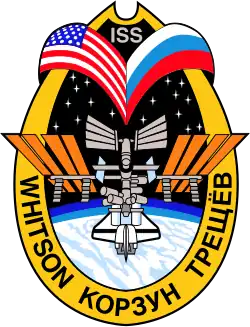 Logo von Expedition-5