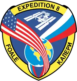 Logo von Expedition-8