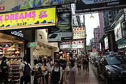 Fa Yuen Street – Straßenbild, 2017