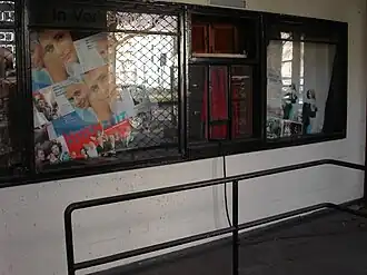 März 2007: Kasse, Eingangsbereich