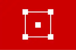 1942–1945 (zur Zeit der japanischen Besatzung)