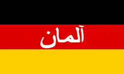 Flaggenlogo des deutschen ISAF-Kontingents der Bundeswehr in Afghanistan (persischer Schriftzug: „Alman“; Deutsch(land))
