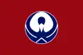 Flagge/Wappen von Hitachi-Ōta