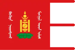 Flagge der Mongolei 1924–1940 Seitenverhältnis 2:3