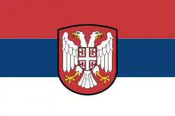 2:3 Flagge der Regierung der nationalen Rettung, 1941–1944